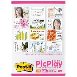 ピクプレ 貼ってはがせるインクジェット用紙 マット A4 50枚入 PP-MA450