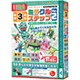 media5 ミラクルステップ Ver.2 中学3年生 [Windows]