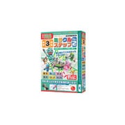media5 ミラクルステップ Ver.2 中学3年生 [Windows]