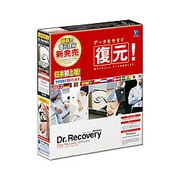 Dr.Recovery Windows Vistaキャンペーン版 [Windows]