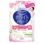 ソフティモホワイト ボディソープHA（ヒアルロン酸） つめかえ用 [ふわりやさしいホワイトフローラルの香り]
