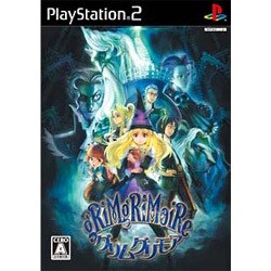 グリムグリモア 初回生産版 [PS2ソフト]