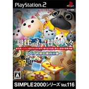 THE ネコ村の人々 -パグ代官の悪行三昧- （SIMPLE2000シリーズ Vol.116） [PS2ソフト]