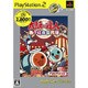 太鼓の達人 あっぱれ三代目 （PlayStation 2 the Best） [PS2ソフト]