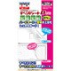 すべらなシートDLite [DS Lite用]