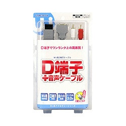 D端子＋音声ケーブル [Wii用]