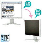 液晶モニタ用 のぞき見防止フィルター プレミアムタイプ 14.1型ワイド PF14.1WLH