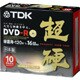 DR120HCG10T [録画用DVD-R 120分 1-16倍速 10枚] 超硬