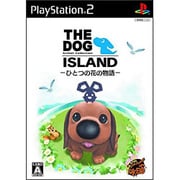 THE DOG ISLAND（ザドッグアイランド） -ひとつの花の物語- [PS2ソフト]