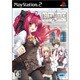神曲奏界ポリフォニカ [PS2ソフト]