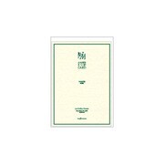 両面OA対応 3つ折りカード マーメイド(白) A4 10枚 CGW249