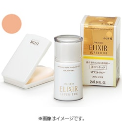 ヨドバシ.com - 資生堂 SHISEIDO エリクシールシュペリエル ELIXIR 