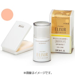 ヨドバシ.com - 資生堂 SHISEIDO エリクシールシュペリエル