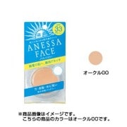 アネッサ パーフェクトUVパクトN オークル00 レフィル SPF33PA+++ [パウダーファンデーション]