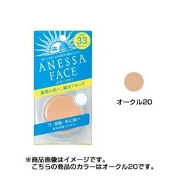 ヨドバシ.com - アネッサ ANESSA パーフェクトUVパクトN オークル20 ...