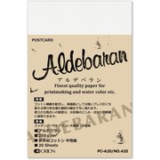 アルデバラン ポストカードサイズ 20枚入 PC-A20