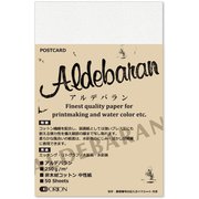 アルデバラン ポストカードサイズ 50枚入 PC-A50