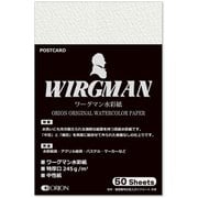 ワーグマン ポストカードサイズ 50枚入 PC-W50
