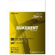 デュークケント ポストカードサイズ 50枚入 PC-K50