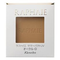 ラファイエ / サマーパクトUVaの公式商品情報｜美容・化粧品情報