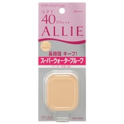 アリィー EXラスティングパクトN [ベージュ-C]