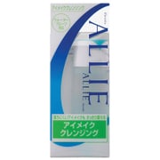 アリィー　アイメイク　クレンジングＮ 60mL [ポイントメイク クレンジング]