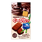 ぐーぴたっ ビスケツト シヨコラ
