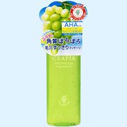 グレーピア [ピーリングジェル]