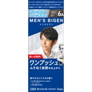 メンズビゲン ワンプッシュ 6A [アッシュブラウン]