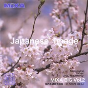 MIXA BIG vol.002 Japanese Image　風景、日本 [Windows/Mac]