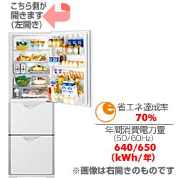 送料無料ライン対応ショップ限定キャンペーン ヨドバシ.com - 日立 HITACHI 冷蔵庫（305L・左開き） R-S31WMVL 冷蔵庫