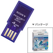 USM4GH ［USB2.0対応 フラッシュメモリ 「ポケットビット･ミニ」 4GB]