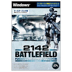 バトルフィールド2142 ノーザンストライク ブースターパック Win [PCソフト]