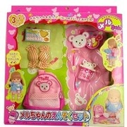 メルちゃんのえんそくセット