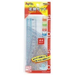 定規セット（まなびすと） 直線定規/三角定規/分度器 専用ケース付き GY-GBA501