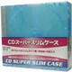 CDスーパースリムケース 1枚収納×6枚入り ブルー ECD-S6 BL