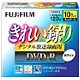 録画用DVD-R　120分 8倍速対応 10枚 CPRM対応　プリンタブル VDRP120DAX10WT8X