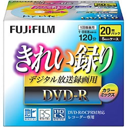 録画用DVD-R 120分 8倍速対応 20枚 CPRM対応 プリンタブル VDRP120DAX20M8X