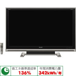 AQUOS（アクオス）57V型 地上・BS・110度CSデジタルハイビジョン液晶テレビ LC-57RX1W