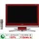 26型 液晶テレビ LC-26D10R