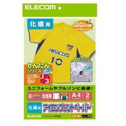 アイロンプリントペーパー ナイロン化繊用 A4 2枚 EJP-NP1