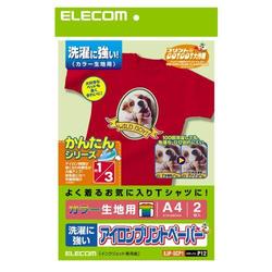 アイロンプリントペーパー 洗濯に強い カラー用 A4 2枚 EJP-SCP1