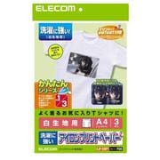 アイロンプリントペーパー 洗濯に強い 白用 A4 3枚 EJP-SWP1