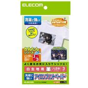 アイロンプリントペーパー 洗濯に強い 白用 ハガキ フリー 3枚 EJP-SWPH1