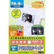 アイロンプリントペーパー 洗濯に強い 白用 ハガキ フリー 5枚 EJP-SWPH2