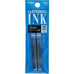 カートリッジインク 2本入り SPN100A #57 ライトブルー