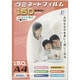 150ミクロン ラミフィルム A4サイズ 20枚 150ラミフィルム A4 20