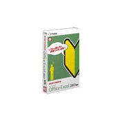 e解説シリーズ はじめてでもわかる Microsoft Office Excel 2007 教室 Win