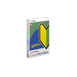 e解説シリーズ はじめてでもわかる Excel + Word 2007 教室 パック Win e解説シリーズ はじめてでもわかる Excel + Word 2007 教室 パック Win