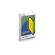 e解説シリーズ はじめてでもわかる Excel + Word 2007 教室 パック Win